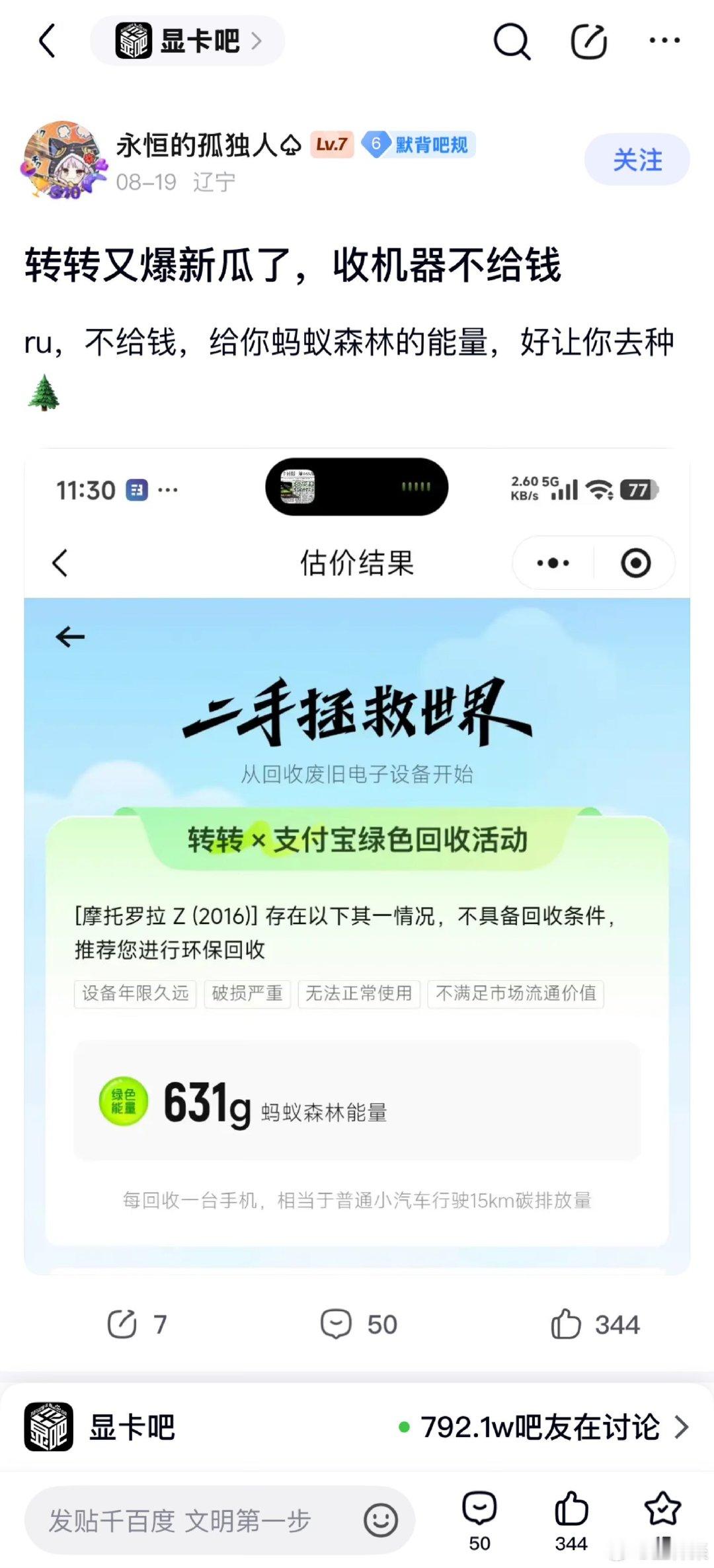 艹 ​