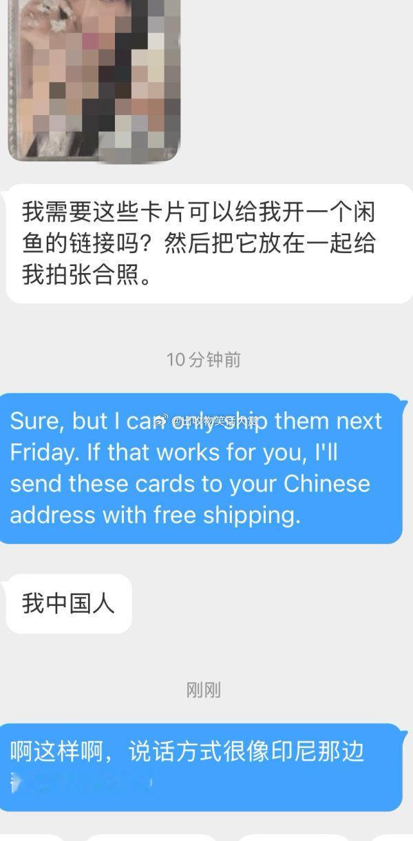 8225九敏…太尴尬了… ​​​