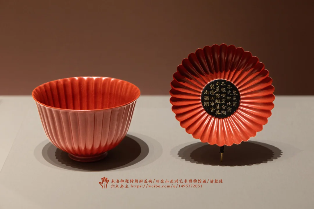 苏博这展，让漆器不再看腻