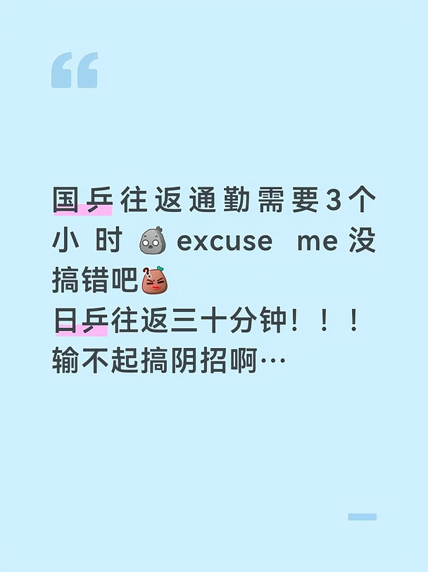 但凡当天比赛拖迟回去不得很晚，明天又得早起（了解比赛的都知道常常延迟）[失望R]知道的是去比赛，不知道的还以为是去渡难
#名古屋亚运会 #中国队加油 #国乒加油 #通勤 #轮船 #比赛 #乒乓球 #乒乓球比赛