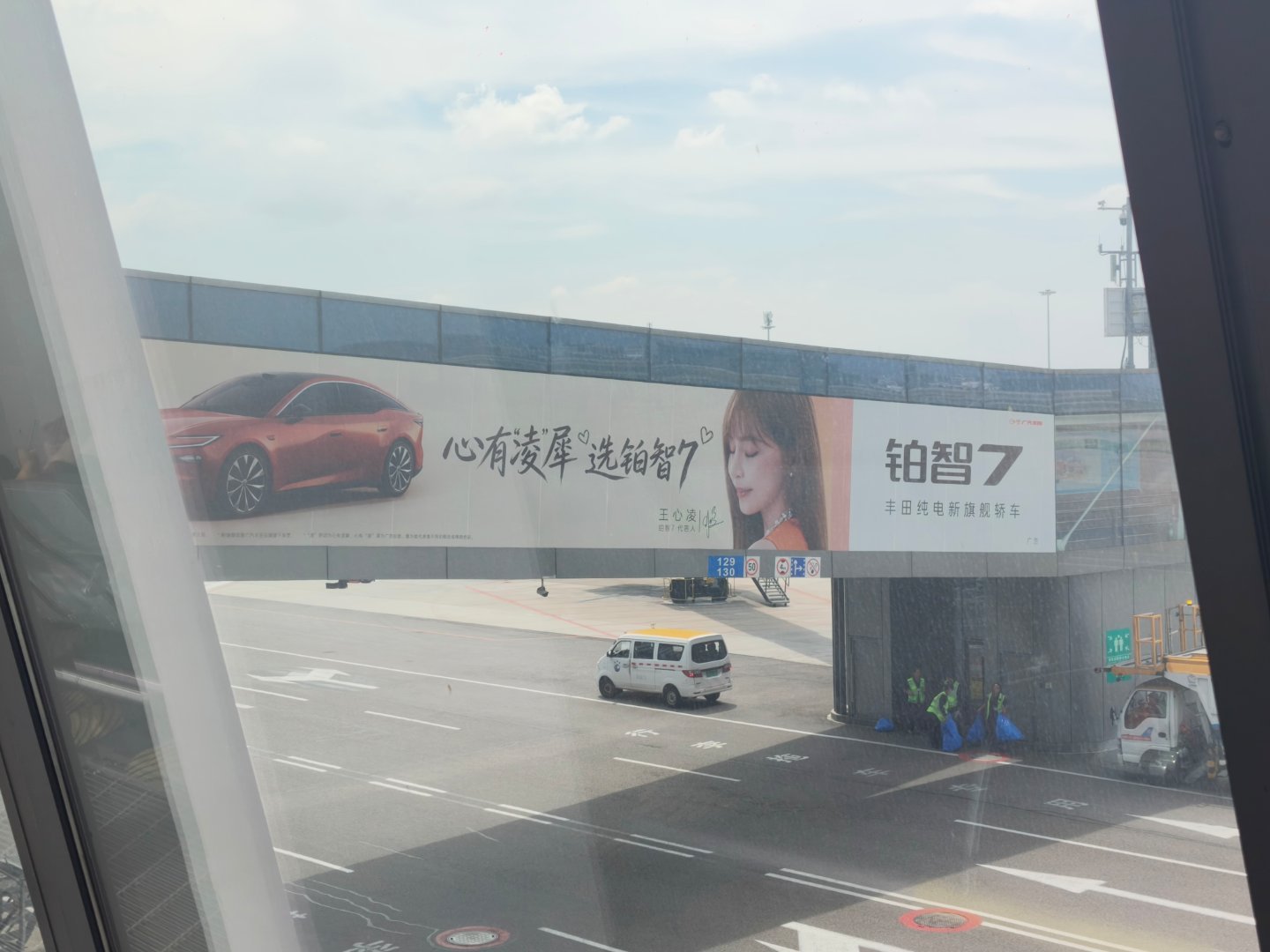 正缘就是登机口外面长这样[偷笑] ​