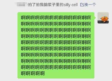 心脏吓停了好几拍，就是这么怯👉🏻👈🏻 <br />橘子气泡水已...