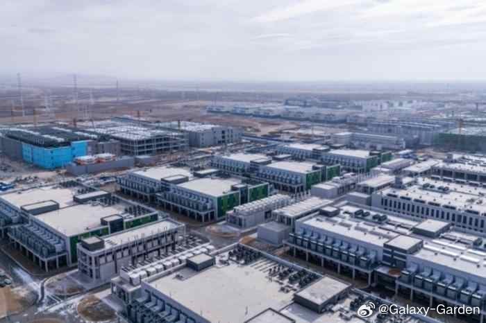 【从“薯都”到“token之都”，中国草原跑出算力黑马】来自【话匣子】 详情见: (来收听更多) ​