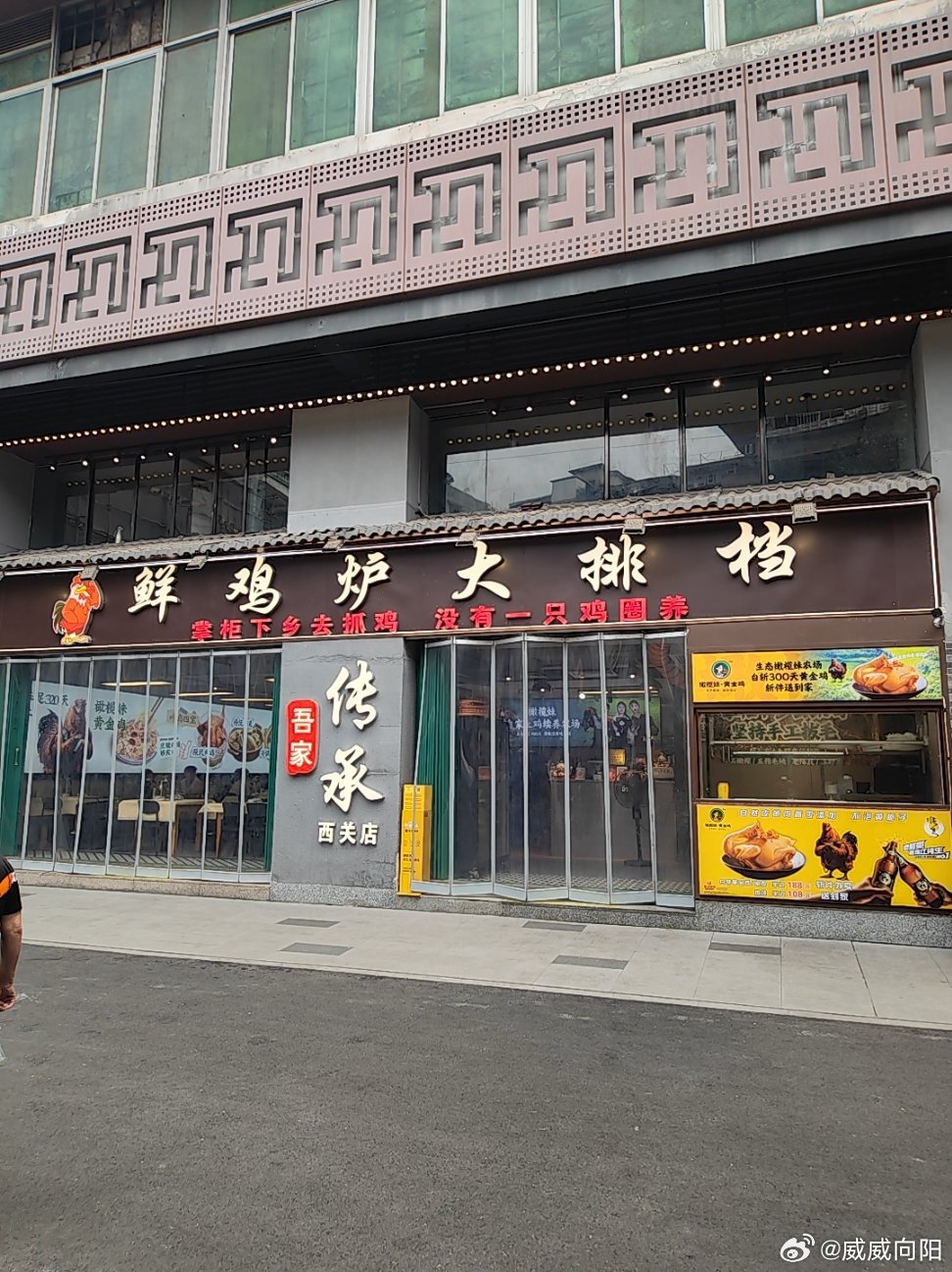 日杂店2026.6.7到广州的第一天，主打撑不着，就接着吃！老同学说...