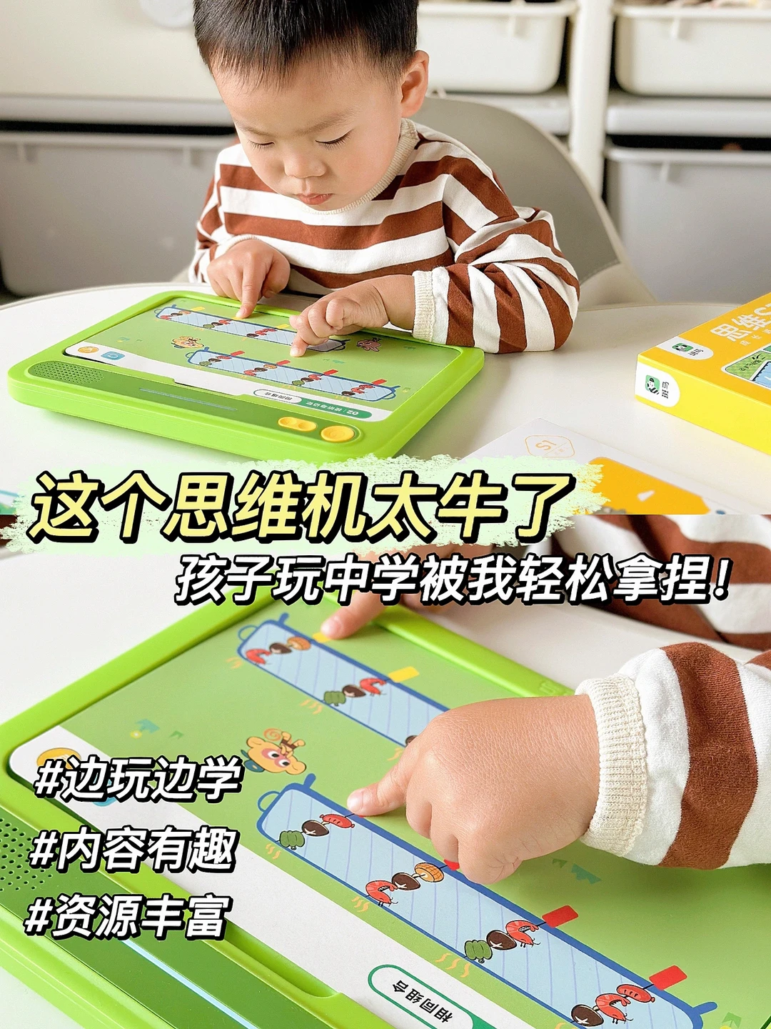 关于斑马思维机，这些话我想说说📢