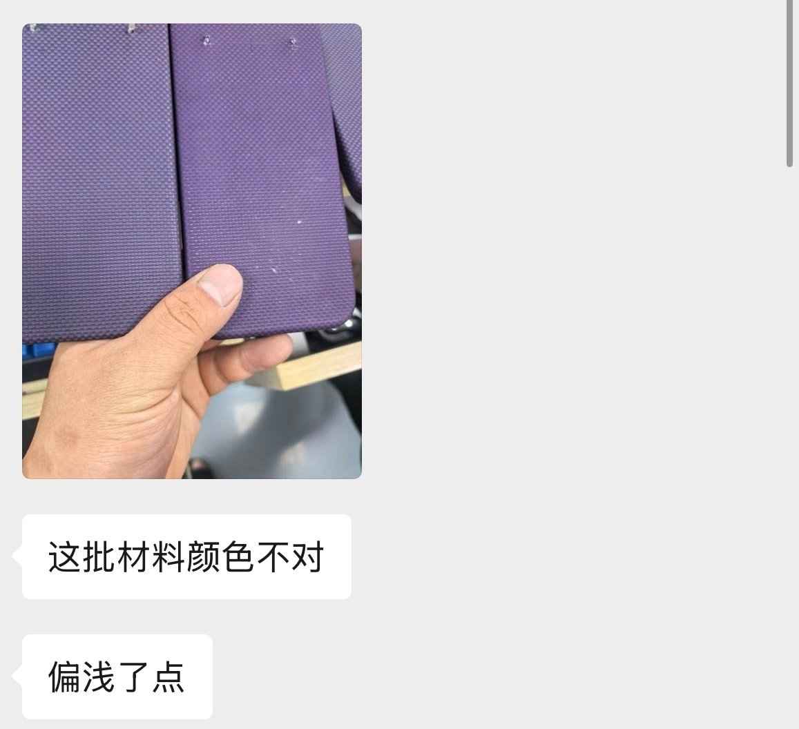 X9U和PuraXMax紫色又要延期一点时间了[苦涩]

新编织的紫色料子颜色不达标，已经重新编织了。又得亏钱。

凯夫拉商家B事真多[笑cry]这就是为啥不敢预告了，闷声做货，做好再说[苦涩] ​