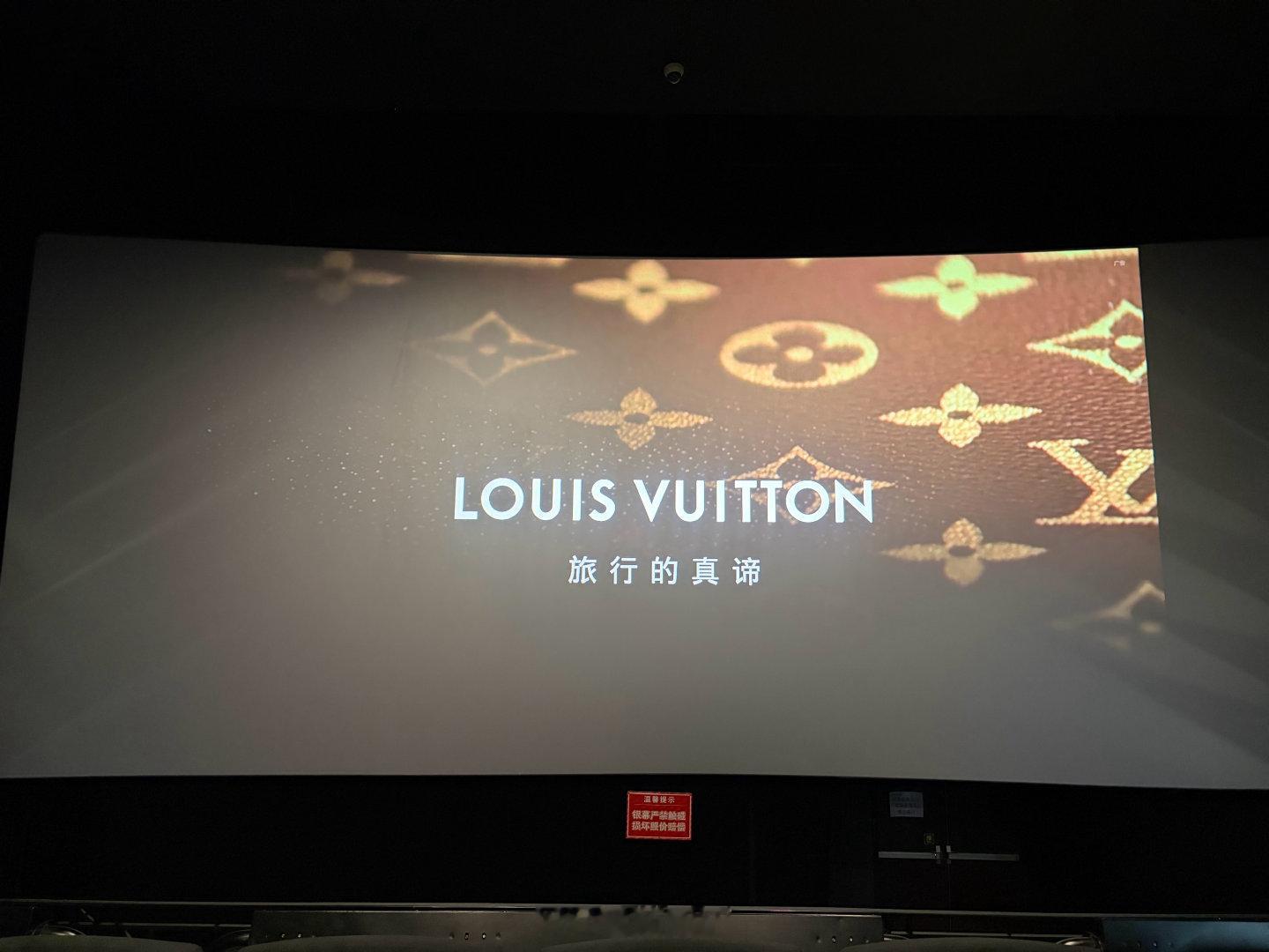 昨晚去看《奥德赛》，开场看到蔚来（NIO）ES9/ET9和路易威登（Louis Vuitton）广告。

诺兰的电影，开场广告植入都是精挑细选的，品牌格调必须对得上才行。

很显然，蔚来已经是公认的高端品牌，就像奢侈品界的LV一个档次。

挺好的，喜欢看到中国牛逼的公司越来越强！[酷][酷][酷] ​