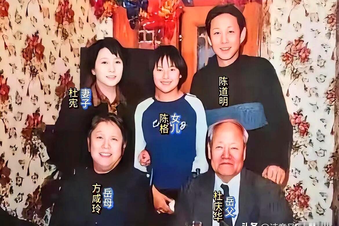 90年代末的一张泛黄全家福，暴露出大明星陈道明爆红前最真实的面目：没有高冷帝王相，只是个挤在岳父母身边、笑得一脸灿烂的普通女婿
 

这闺女可太会长了，脸型随了妈妈杜宪的温婉，鼻子眼睛全挑了亲爹的精髓。那个年代不流行医美滤镜，小眼睛的陈道明硬是靠着一身儒雅气质，成了当时最帅气的男演员，后来一路稳扎稳