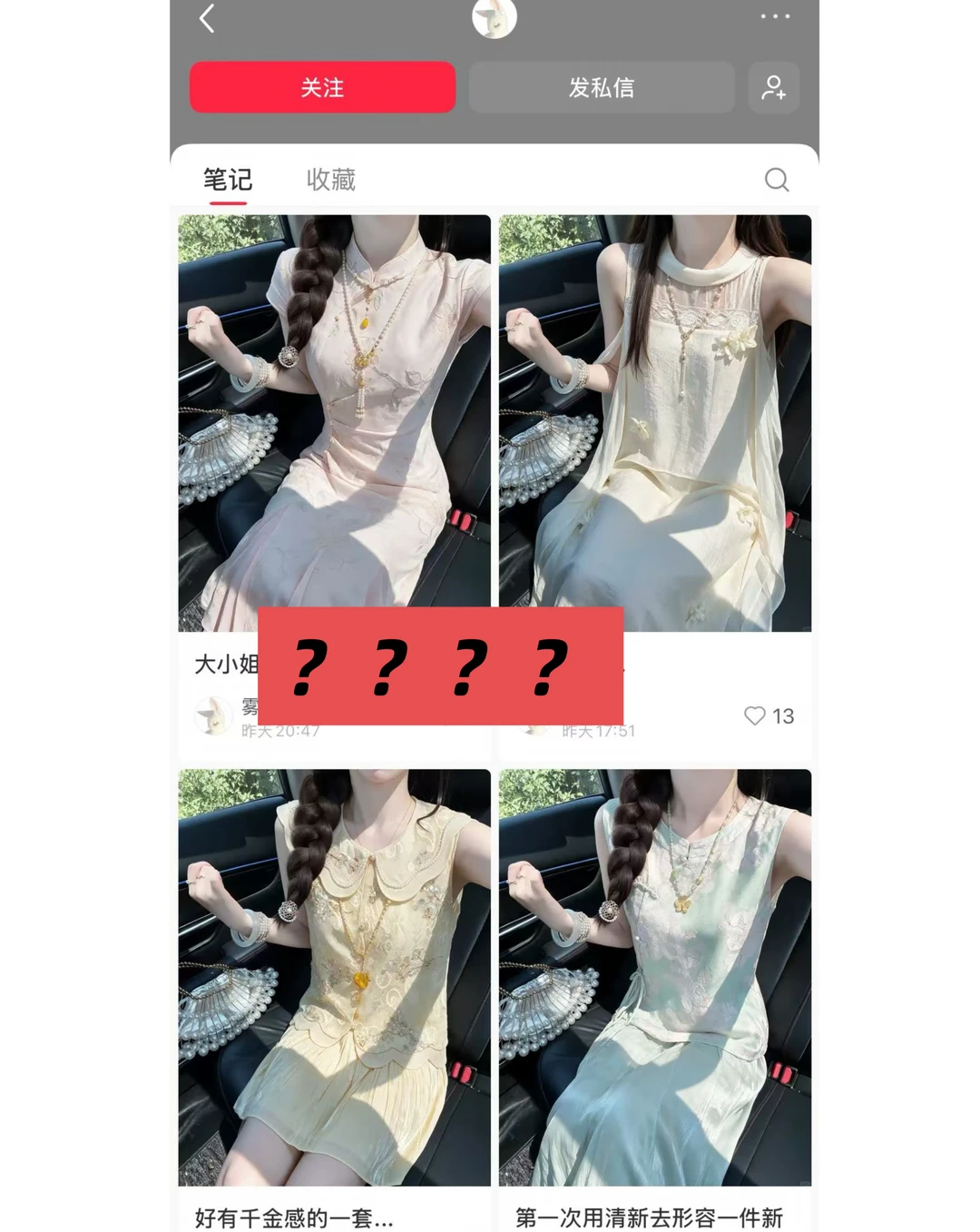 大家都别拍照了都用Ai就好了