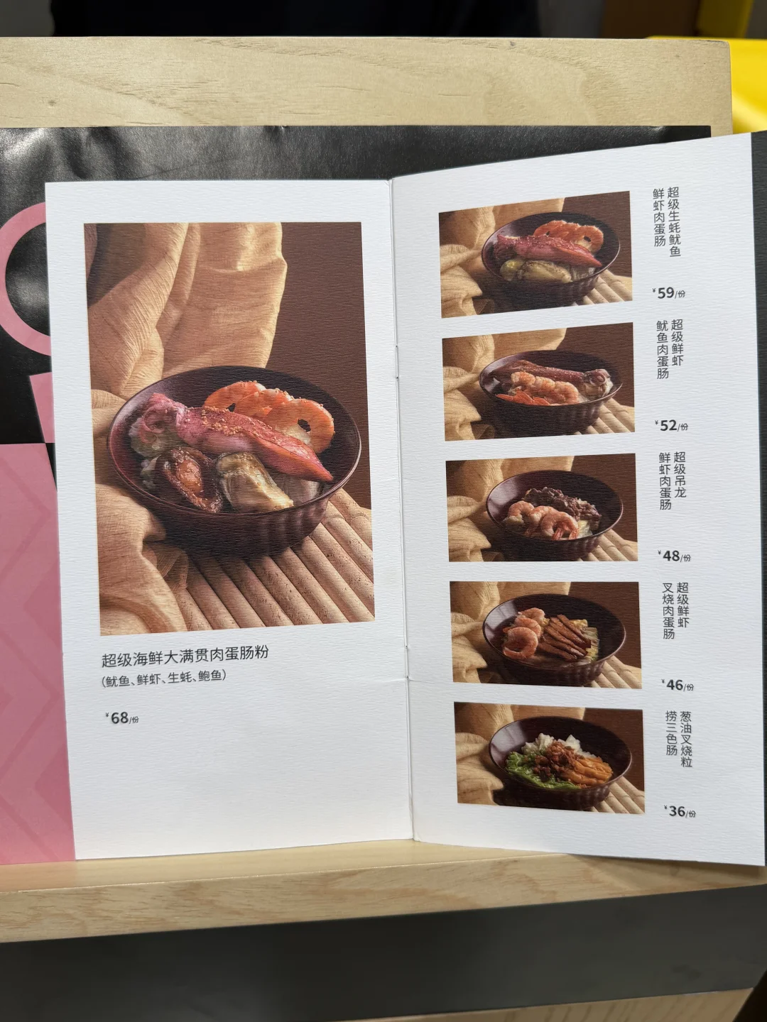 广州万象城！居然还有这样的豪华肠粉…