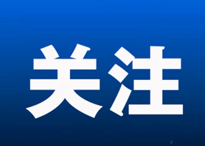 #残联资讯# 【赋能孤独症诊疗！西部脑谷全国首个西南学龄前儿童脑功能发育数据集完成登记】8月17日，记者从四川省脑机接口与人机交互装备产业链企业成都芯脑科技有限公司获悉，近日，由该公司建设的《西南学龄前儿童脑功能发育常模数据集》，正式完成四川省数据知识产权登记。据成都芯脑科技有限公司总 ​