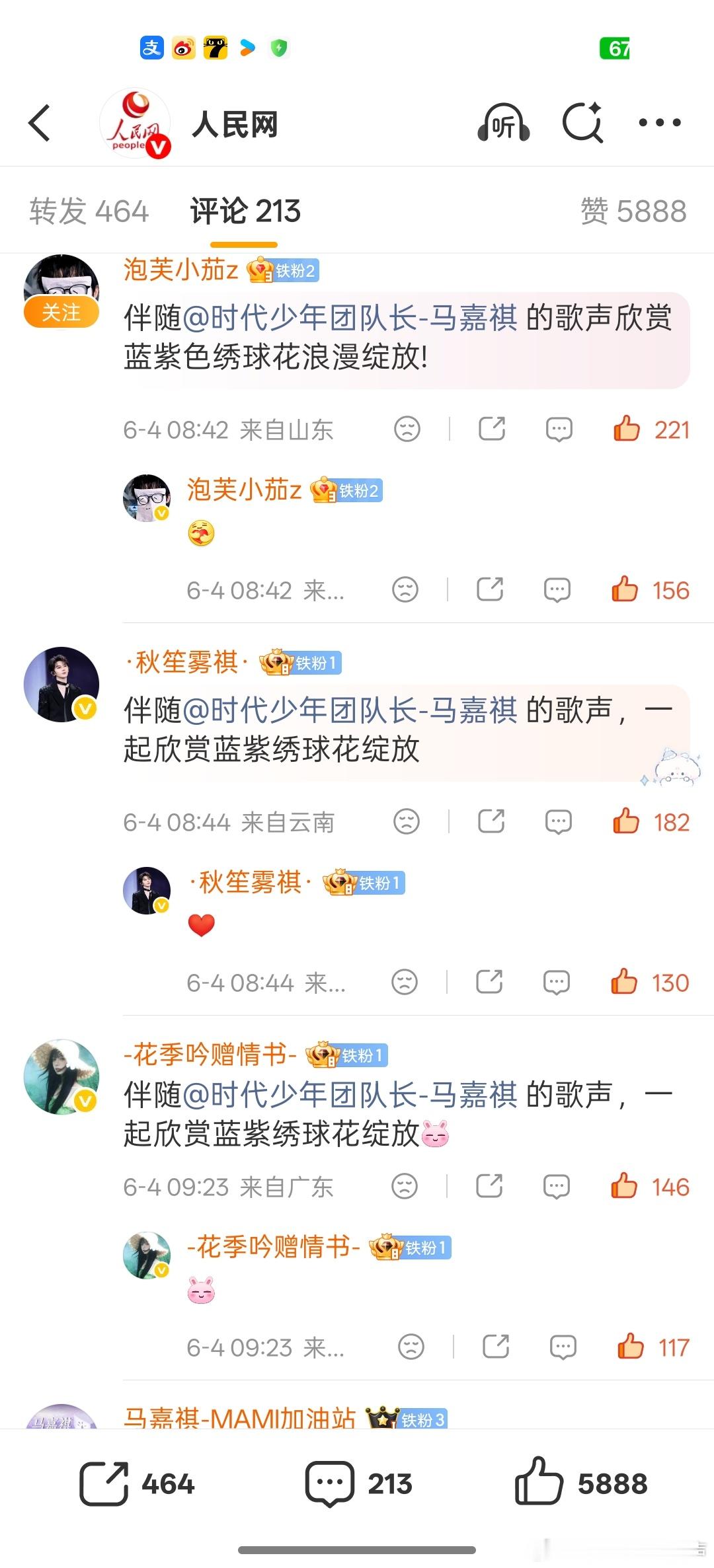 [超话]