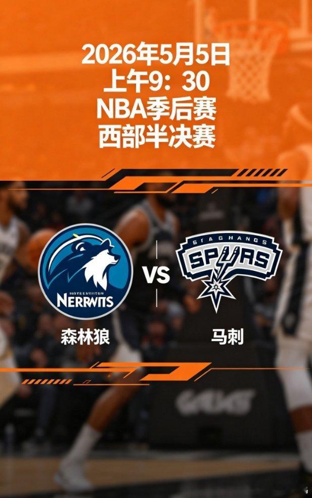 NBA季后赛首轮全部结束，半决赛今天开打8点76人对尼克斯  9:30...