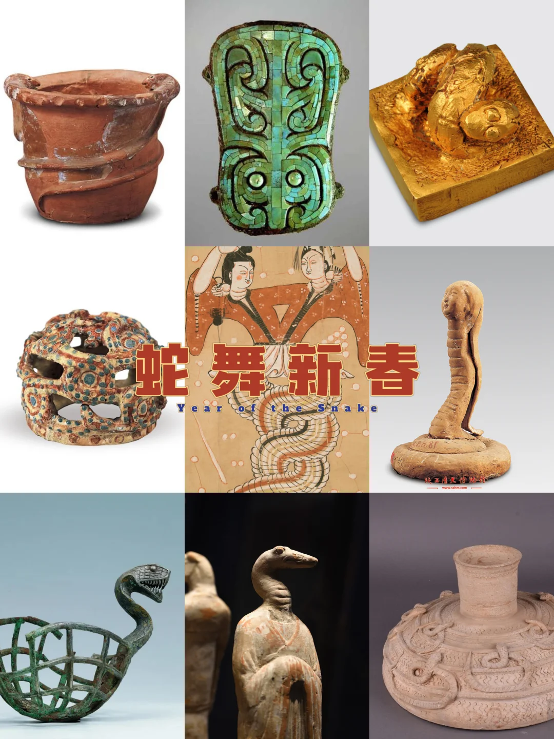 十分钟带你看遍全网超全蛇文物！