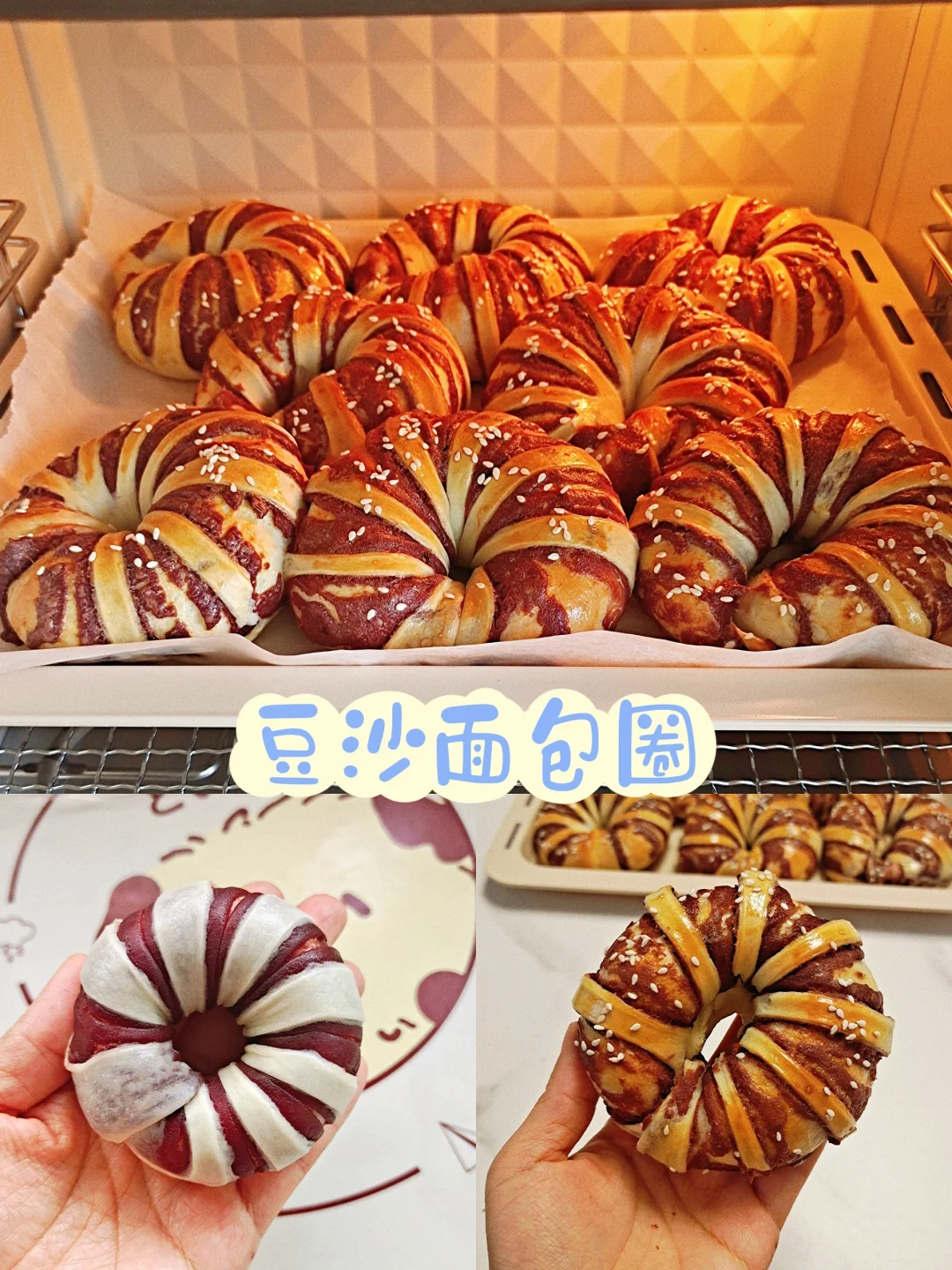 一次发酵‖做法简单香甜柔软的豆沙面包圈
