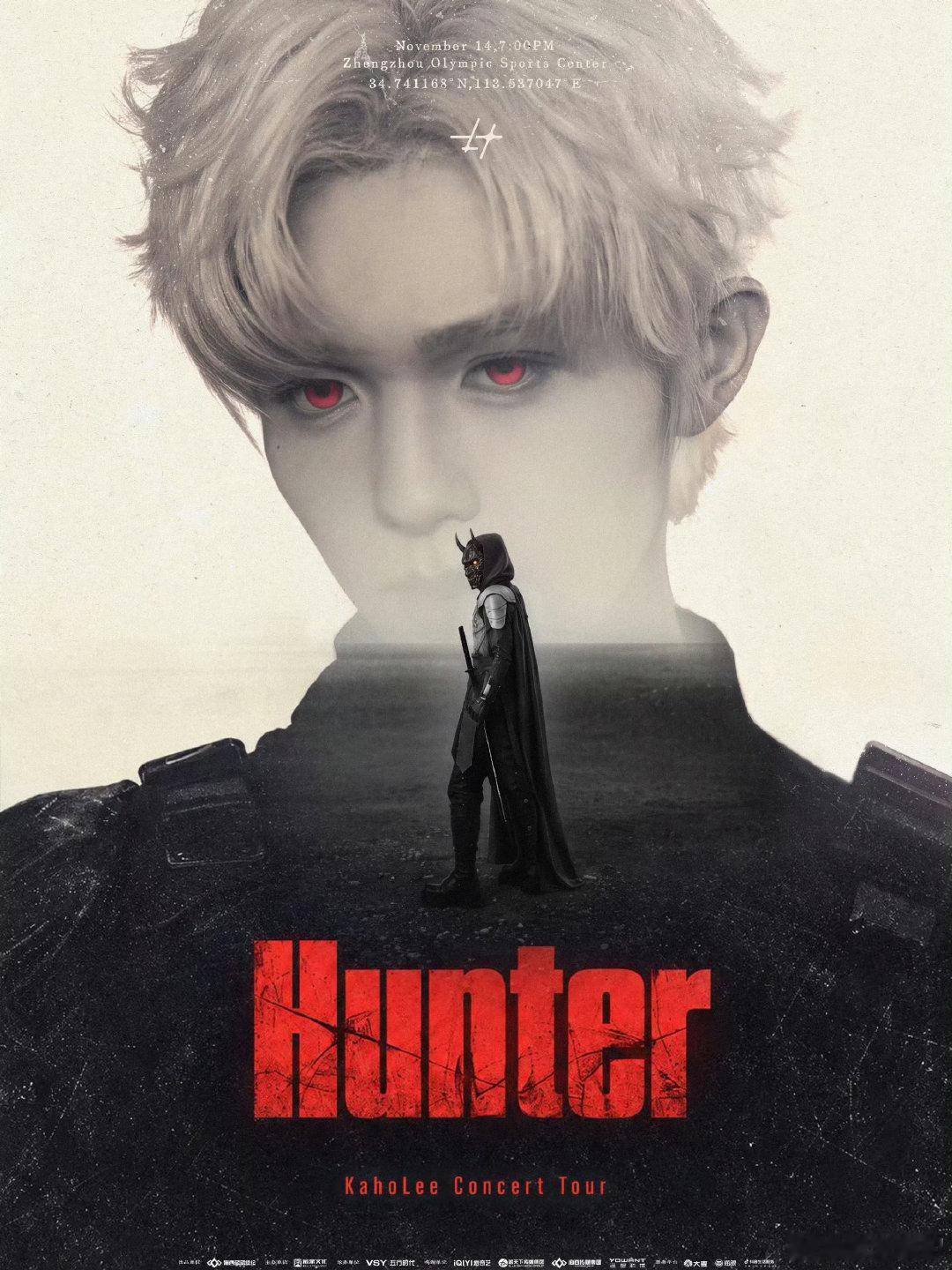 #李昊[超话]##李昊hunter巡回演唱会# 

下一站，北方，会有更多新的玩法，这次只有一天，所以会比较特殊，会有新的应援棒，新的贴纸，投票选择演唱会造型，以及徽章造型。

2026年11月14日·郑州

让我们携手解锁更多的新剧情！ ​