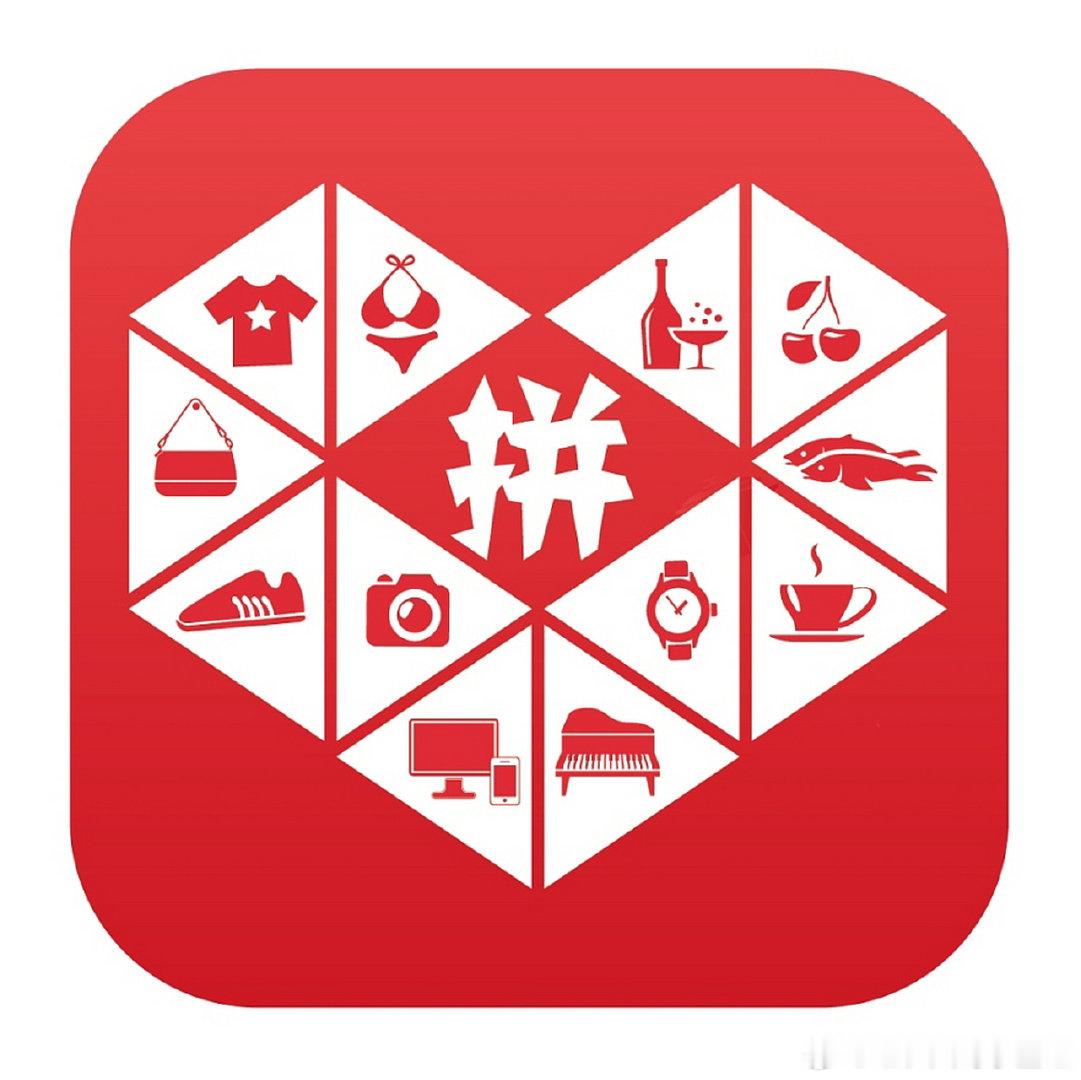 拼多多这个logo，设计得挺有水平。爱心是人类文化符号，是人人都能懂的符号，然后拼多多在私有化它，胖东来一直强调“爱”的文化，但是它的logo做得很差。
同时，发挥了“拼”的戏剧性，实现了私有化。用华与华华杉的话说，这就是超级符号了。 ​