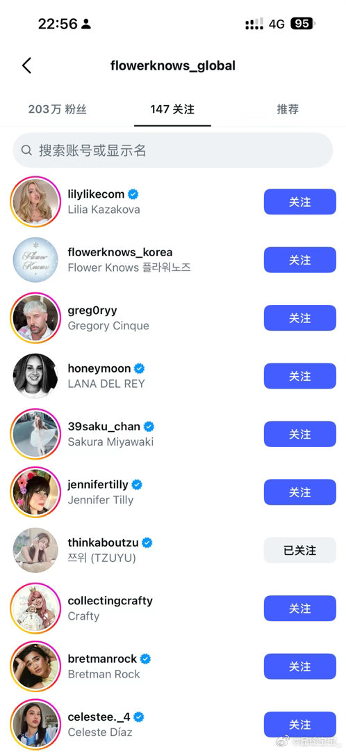 #周子瑜#花知晓的ins关注了子瑜我好懵 ​