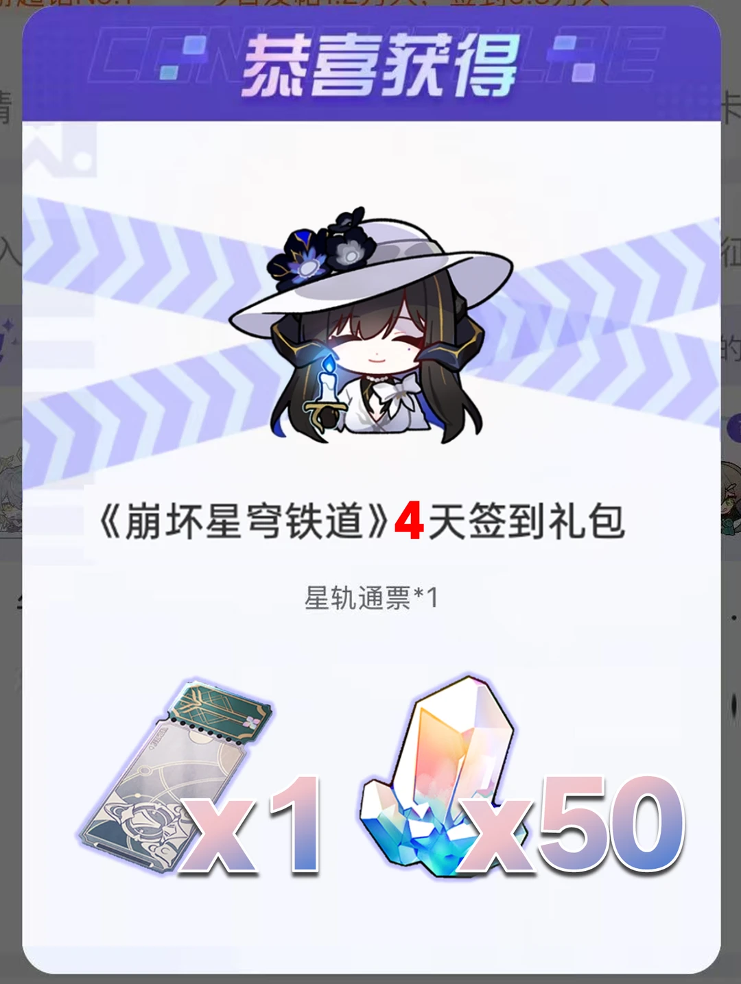 3.8就要来啦，新版本签到福利已经开启