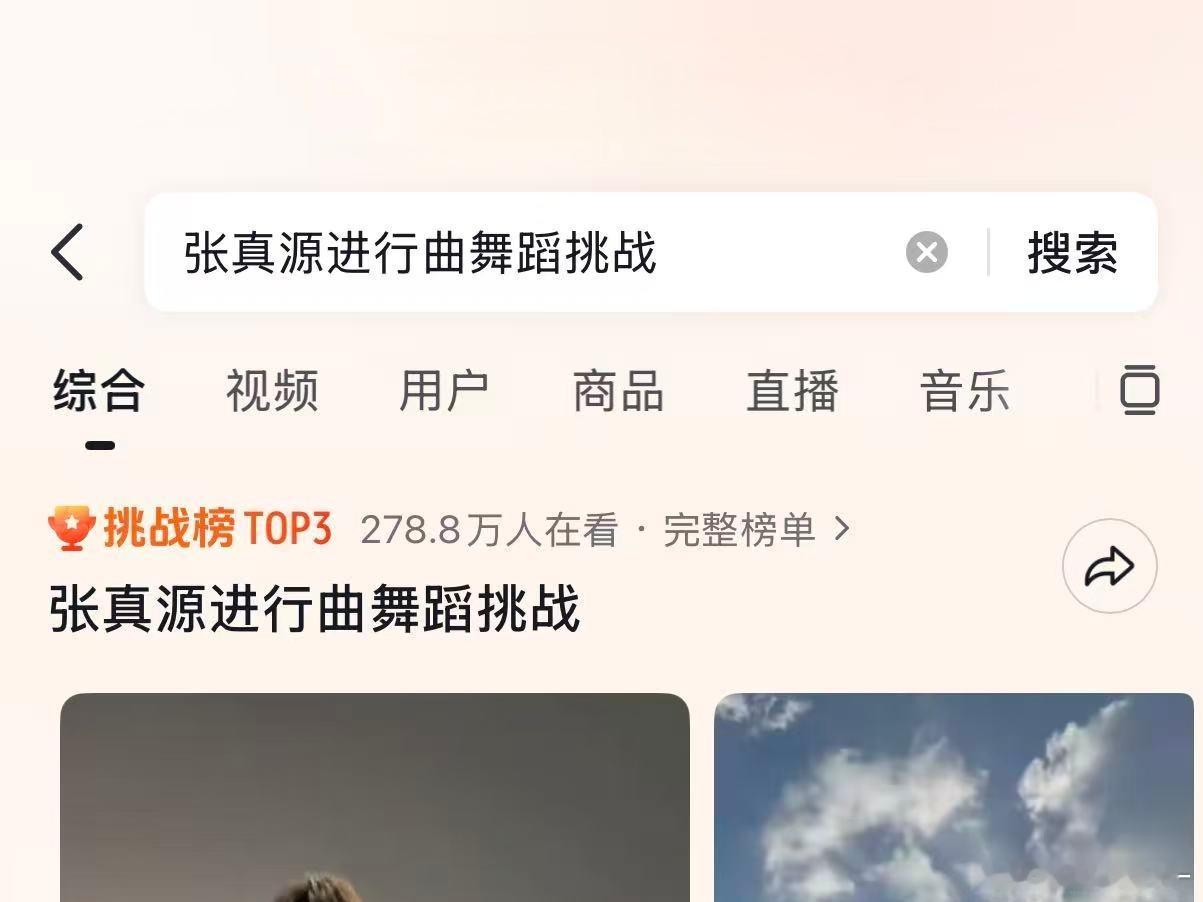 本尊这不得来一个[来]​​​