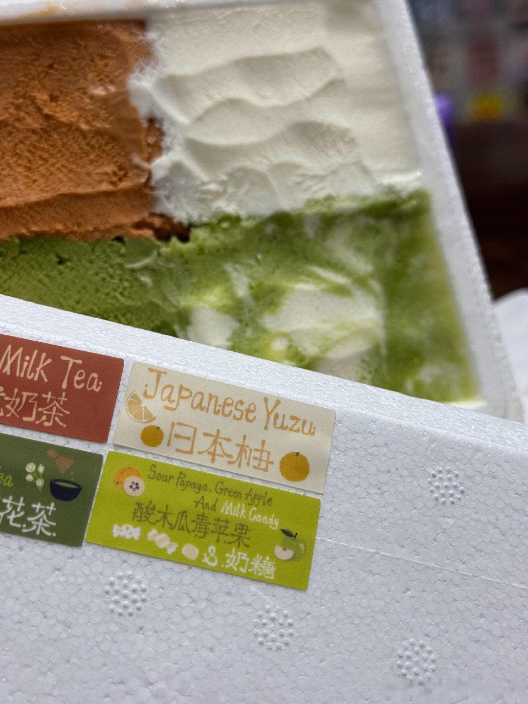 酸木瓜青苹果给到一个夯 ​