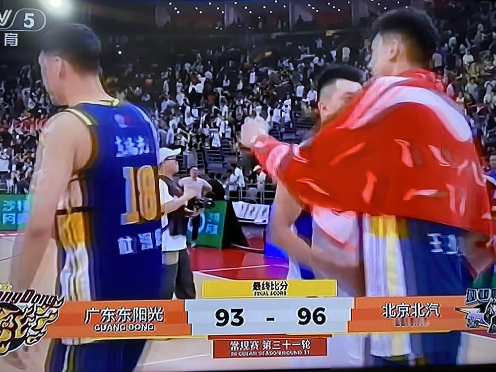 20分领先，被绝杀。 广东主场，93比96输给北京。比赛还剩2分33...