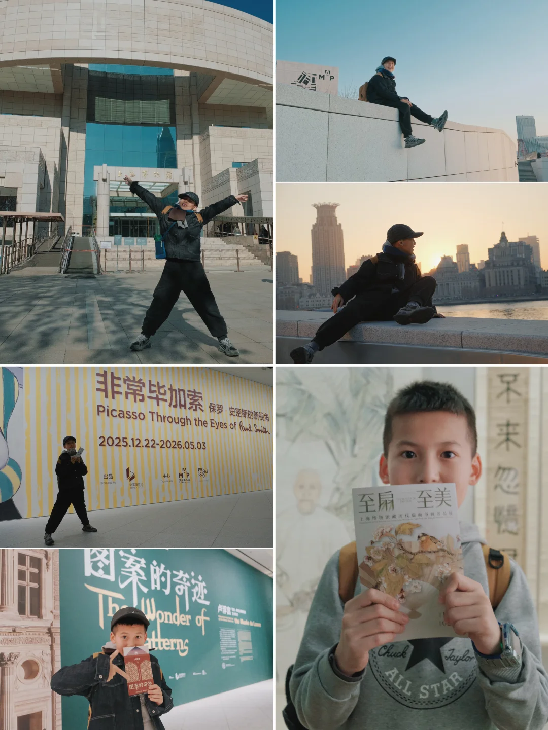 上海一日游📍4展连看👉极限8h遛娃攻略！