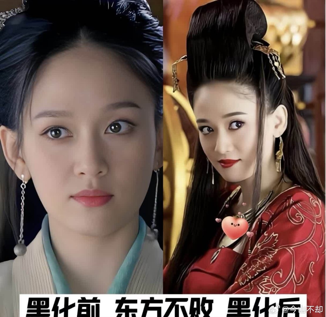 古装女神黑化名场面
换了衣裳像换脸，谁让你至今忘不掉？ ​