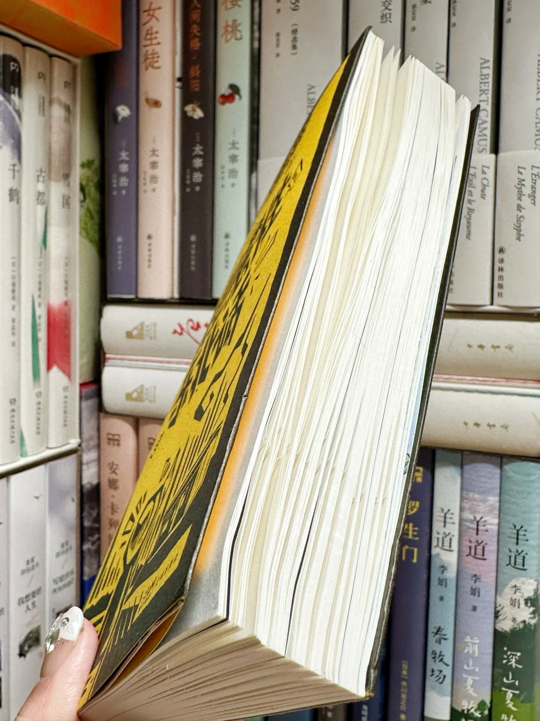 笑抽抽了😂这书随手翻开一页都是段子啊！！