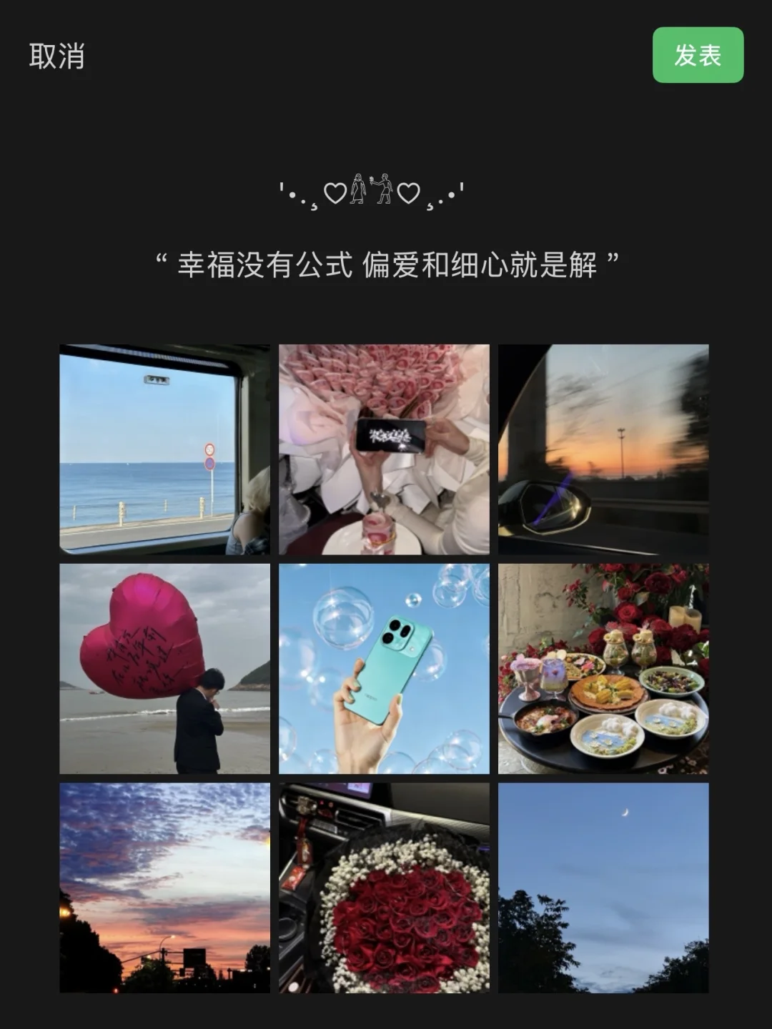 ❥plog :)记录的意义是让幸福可以翻阅💐💓