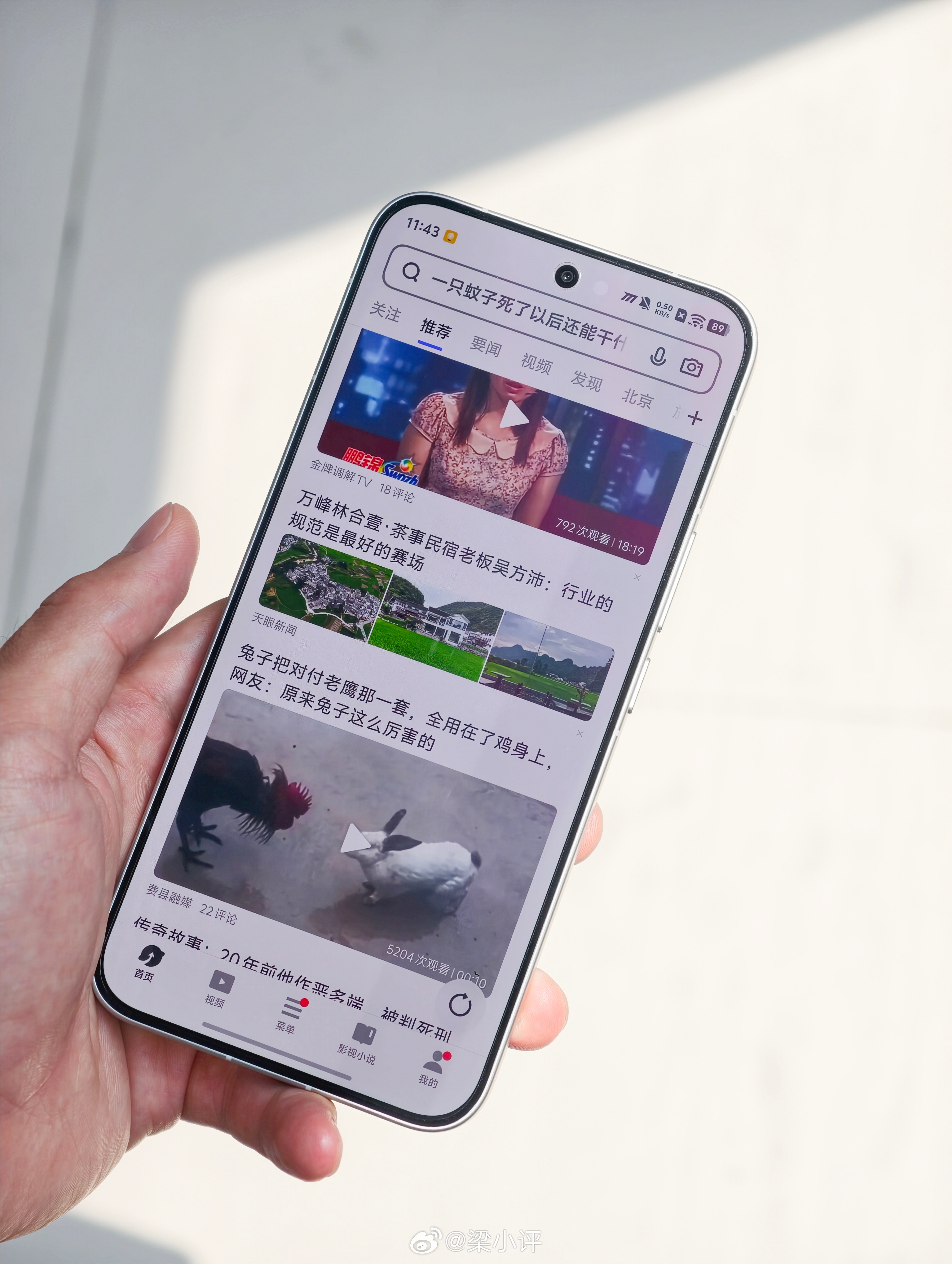 快速上手iQOO 16这款手机，屏幕很惊艳，初感就是720P上1080P的感觉，爽！采用了三星M16发光材料，（看到媒体老师都去了三星总部学习，真的羡慕嫉妒没有恨），号称峰值亮度2800尼特，反正户外大太阳啥都能看清。三星钻石排列的2K分辨率带来的极致显示效果，一眼就中毒。出厂给了新一代AR膜，反光减少了1 ​