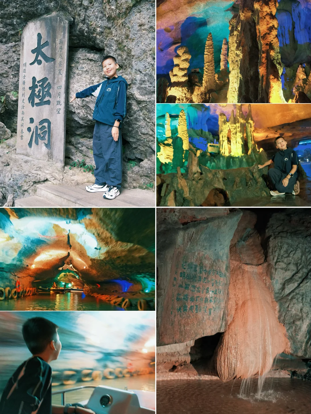 南京出发2h🫴“天下四绝”太极洞 逛洞攻略！