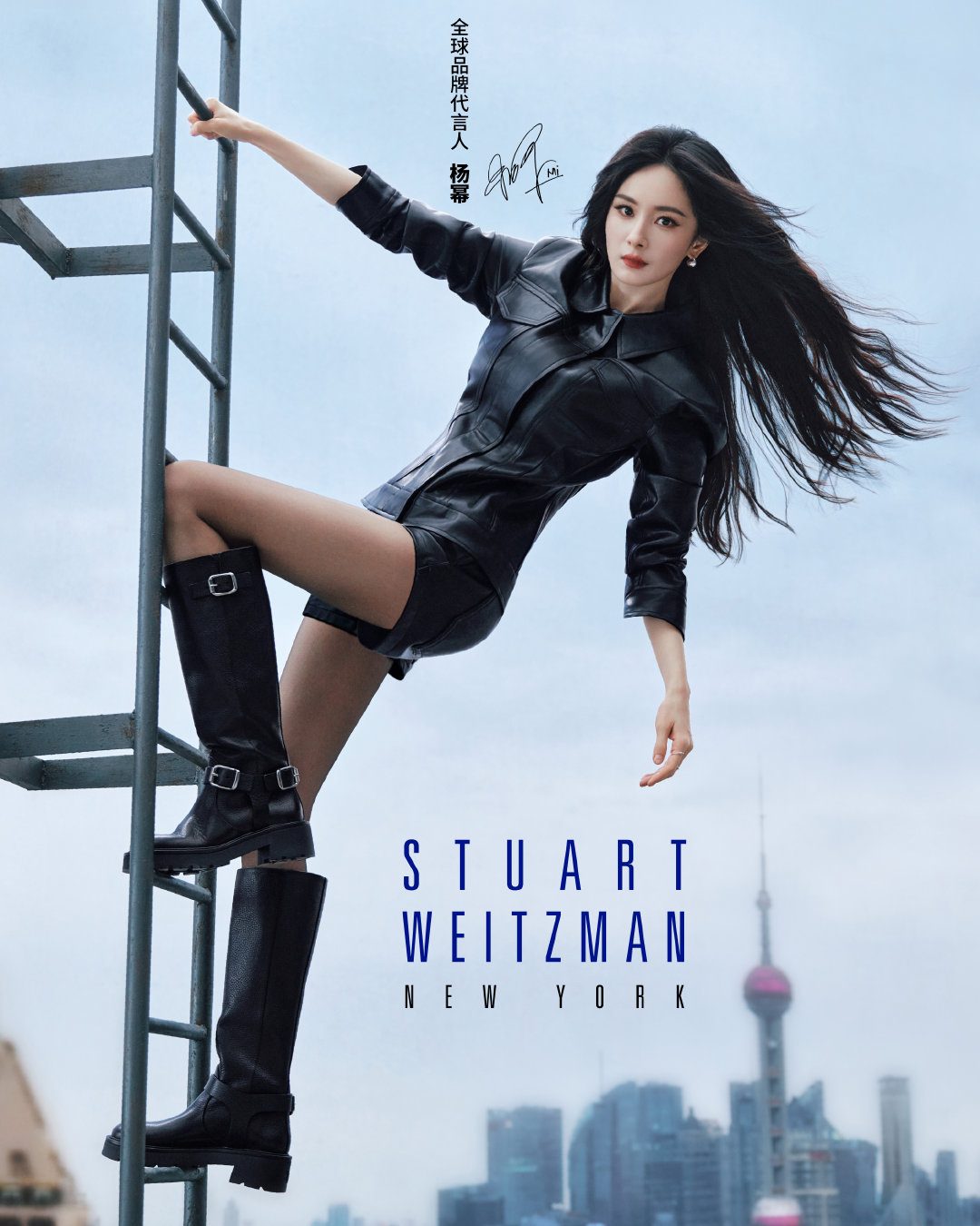 #SW全球品牌代言人杨幂#

正式官宣 ！来自杨幂的奢牌鞋履全球新合约 ，老朋友的再度携手 ，伴随新一季 2026 秋冬全球广告的出镜 ，Stuart Weitzman 女王回归登场  👏 ​
