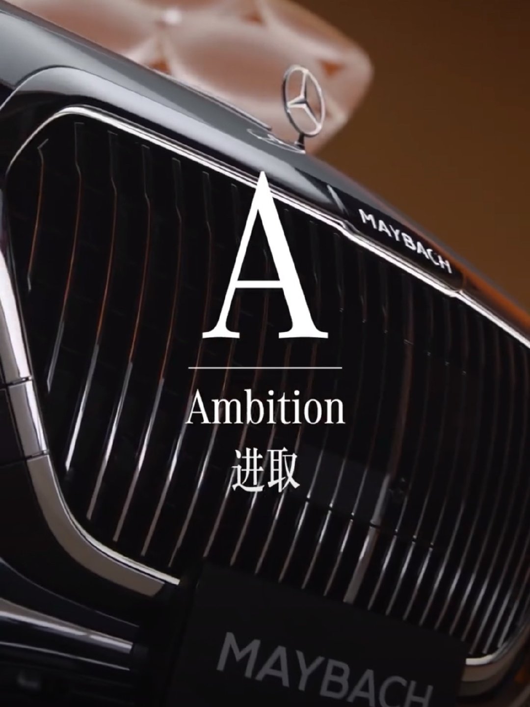 M-Mastery 
A-Ambition 
Y-Yearning
B-Boldness
A-Artistry 
C-Craftsmanship 
H-Heritage 

M-A-Y-B-A-C-H

我竟然现在才发现……光顾着听王嘉尔说英文了，根本没注意到这些🤯

#王嘉尔代言迈巴赫# ​