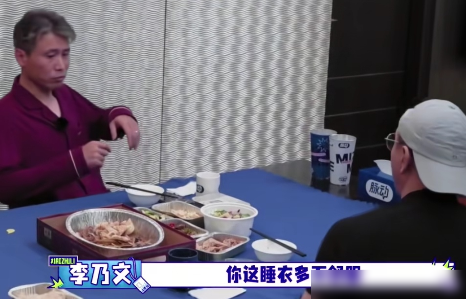 胡军睡觉不穿睡衣，李乃文当场愣住了。
俩人拍《归队》，同屋。李乃文半夜起来，一看胡军光着膀子躺那，被子就搭个角。他问：你不冷啊？胡军回了一句，穿睡衣睡，感觉不对。
就这五个字，李乃文琢磨了一宿。
后来俩人聊开了。胡军说几十年都这么睡，穿上衣服浑身别扭，翻来覆去睡不着。李乃文说他自己必须穿，不穿