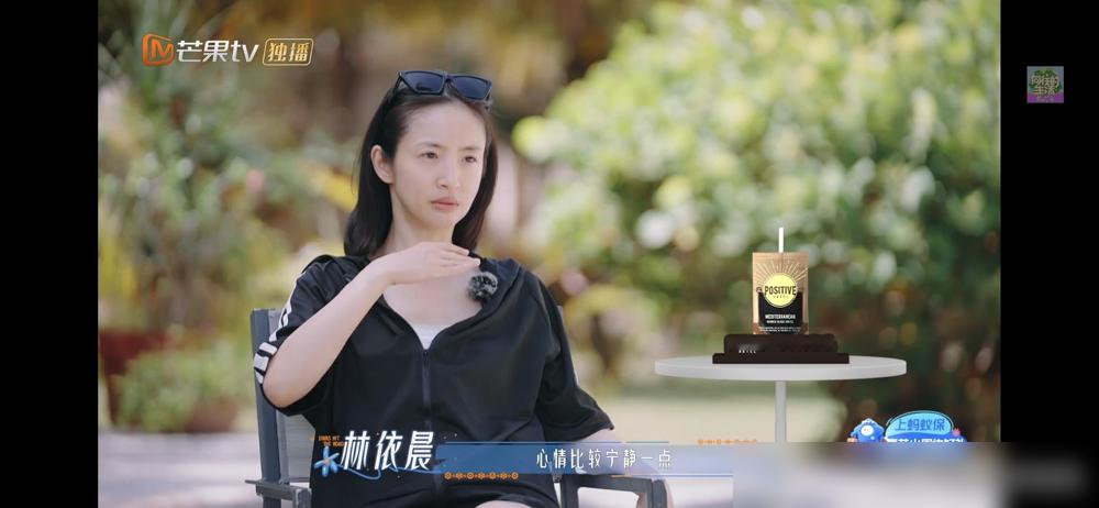 43岁林依晨上综艺，把内娱这帮精致巨婴的脸都打肿了。
行李少得可怜，妆也不化，拿着个小本子把每个人的忌口、喜好全记下来。别人还在倒时差，她凌晨四点半起来当人形闹钟，把一屋子人全叫醒。账算得比会计还清，给所有人买礼物，自己闷头不吭声。
最狠的是跳水，三米、五米、七米，一声不吭全跳了。跳完第一件事，
