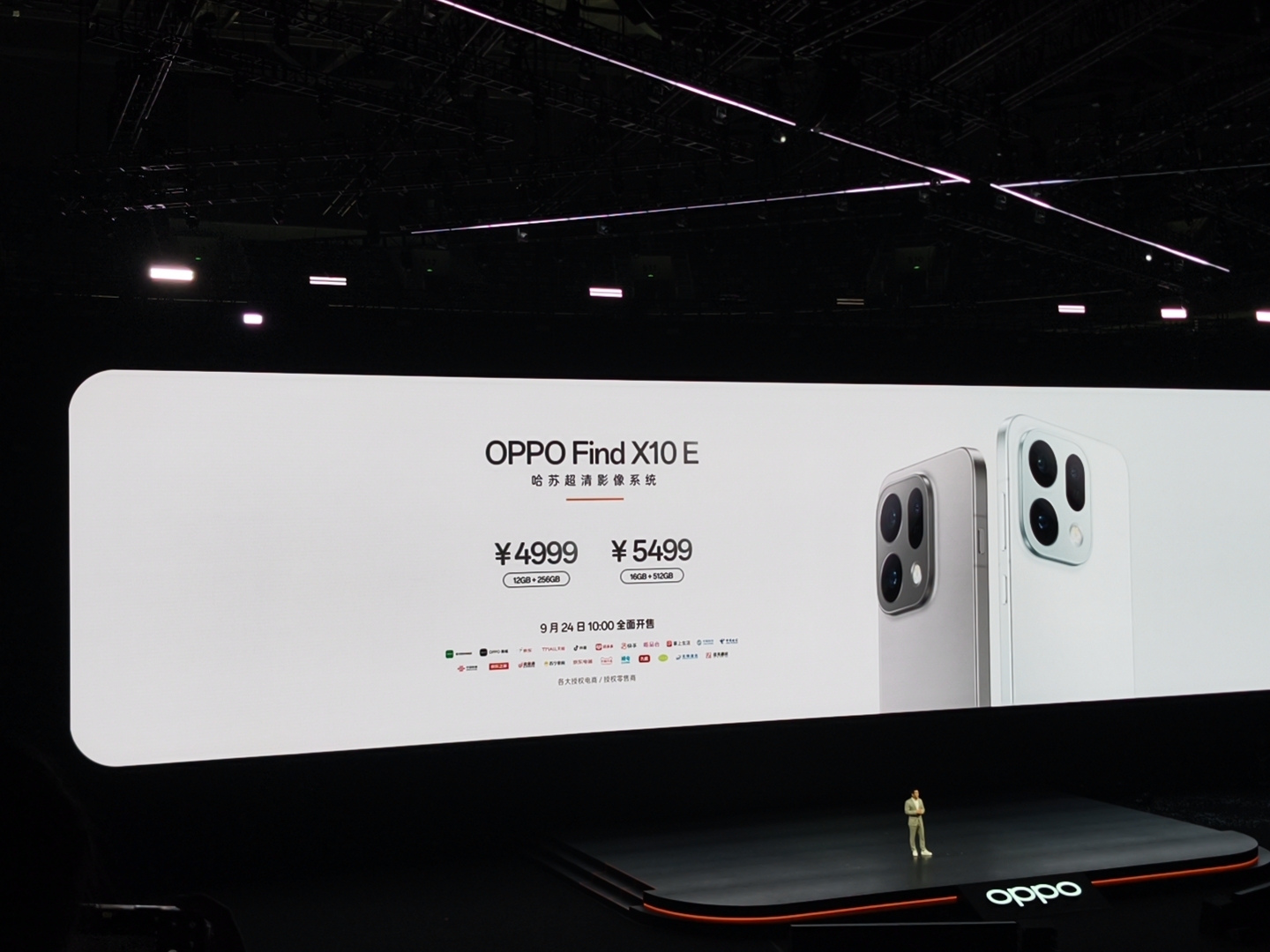OPPOFindX10全系列价格公布OPPO发布会OPPO原相机发力了

OPPOFindX10E

12+256GB 4999元
16+512GB 5499元

OPPOFindX10

12+256GB 5499元
12+512GB 5999元
16+512GB 6499元
16+1TB