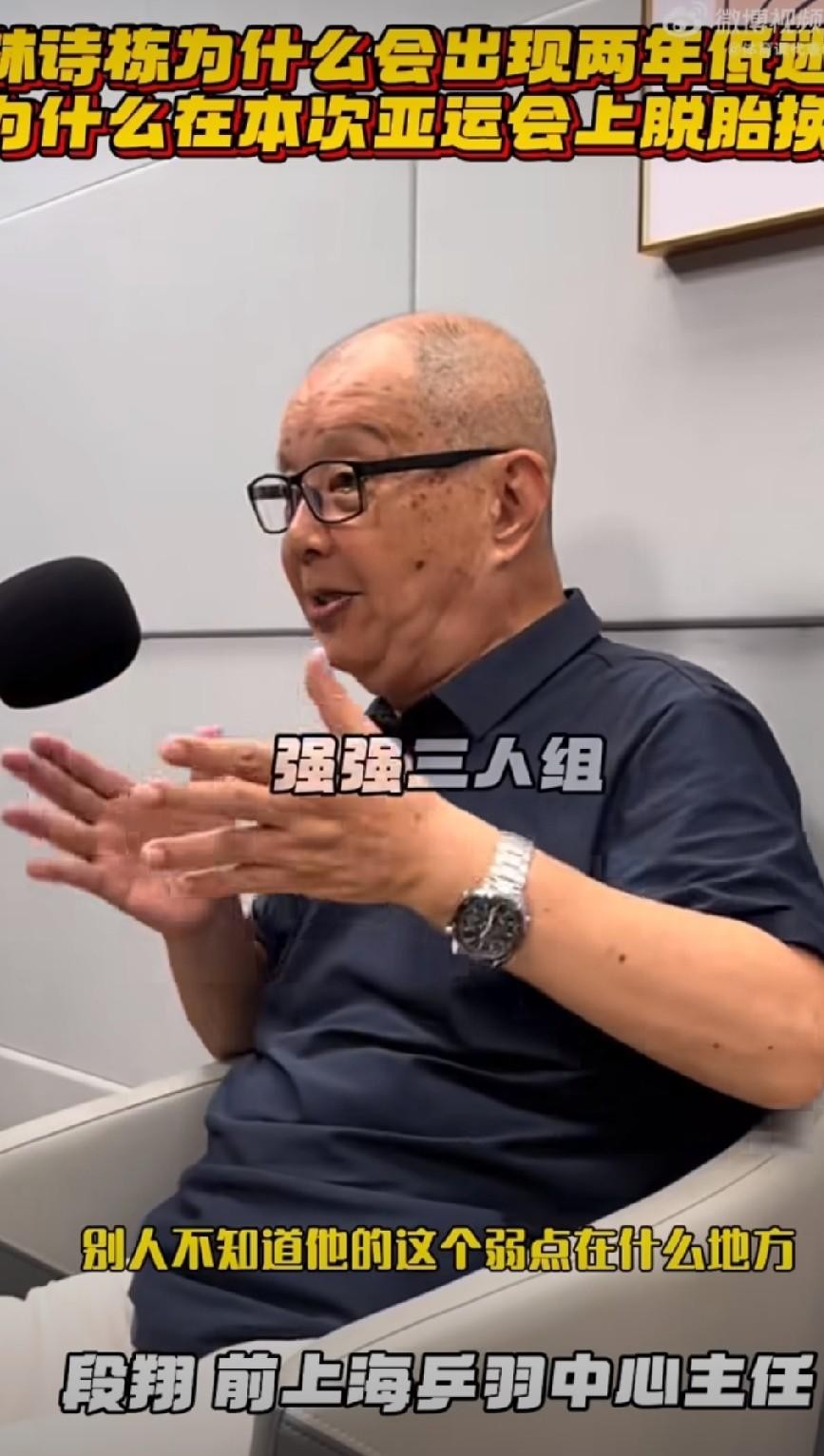 林诗栋在亚锦赛团体赛爆冷输给泰国选手的时候，多少人觉得这小孩彻底练废了？结果谁能想到，被骂上热搜的背后，人家是在干一件极度危险的“大手术”。
前阵子看他打球，确实让人憋屈。
畏手畏脚的，完全没了刚出道时那种天不怕地不怕的狠劲，低迷了差不多两年。
后来听资深媒体人段老把这层窗户纸捅破，才算看懂了