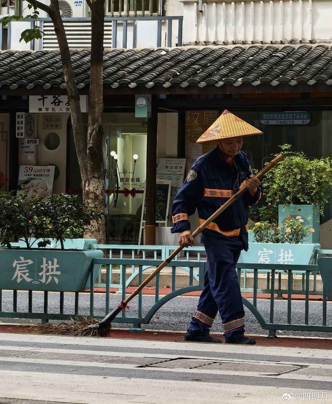 《城市美容师》

今天下午，在宁波路上，偶遇一位，城市美容师。他从湖南来，在杭州很多年，一名灵活就业者。
他头戴尖顶圆形斗笠，身穿带有“环卫管理”字样的制服，手拿长竹柄大扫把，默默地，清扫着街路。
我就问他，今天周六，还要扫路？他回答说，从没有休息，天天清扫；如有事请假，那就扣薪水。 ​
