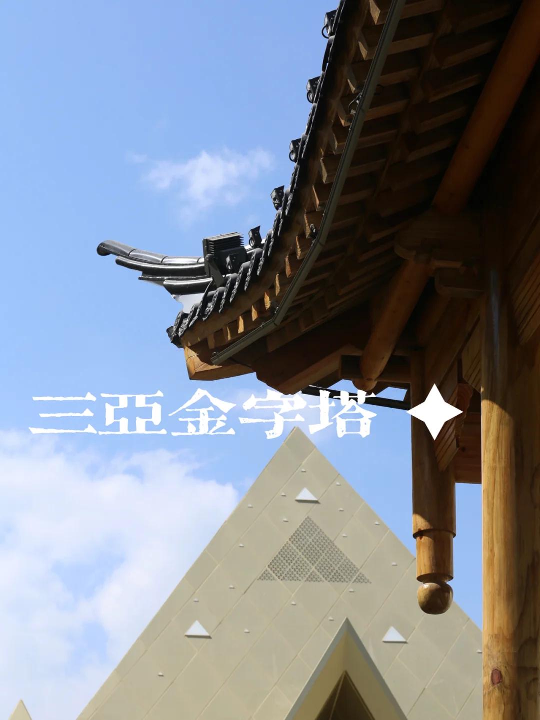 三亚旅游｜小众打卡地‼️ 月影艺术馆来啦🔥