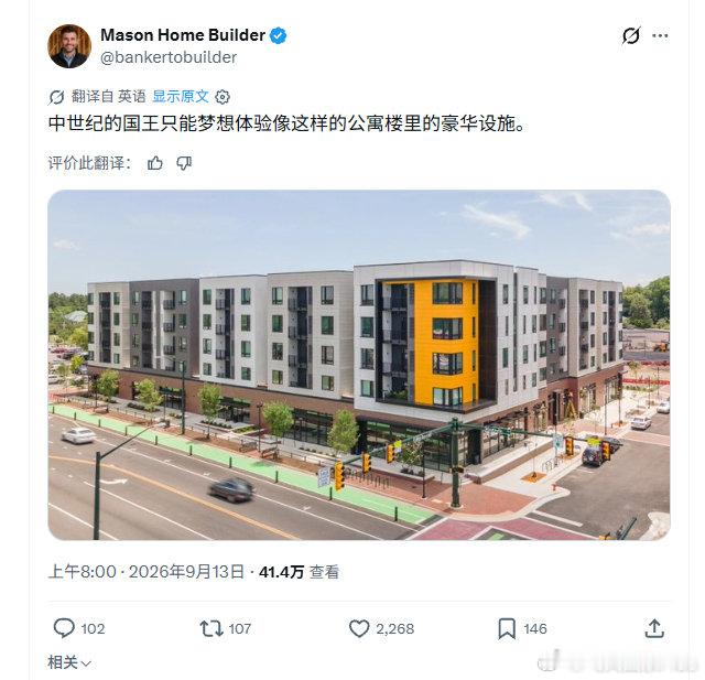 一个账号发布了一张街角公寓的照片，然后下面好多网友接力让AI把这张图改成世界各地的风格。

图二，马来西亚

图三，新加坡

图四，肯尼亚

图五，巴厘岛

图六，中国台湾

图七，美国明尼阿波利斯（这个我觉得最好看）

图八，中国大陆

图九，中国香港 ​