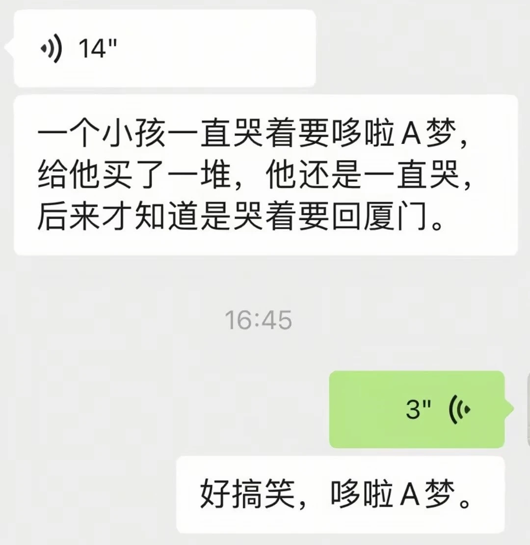 只有闽南人能听懂的奇葩笑话，哪怕你还要反应一下