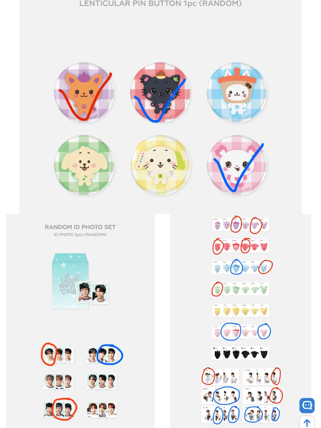 红圈红勾 换➡️蓝圈蓝勾