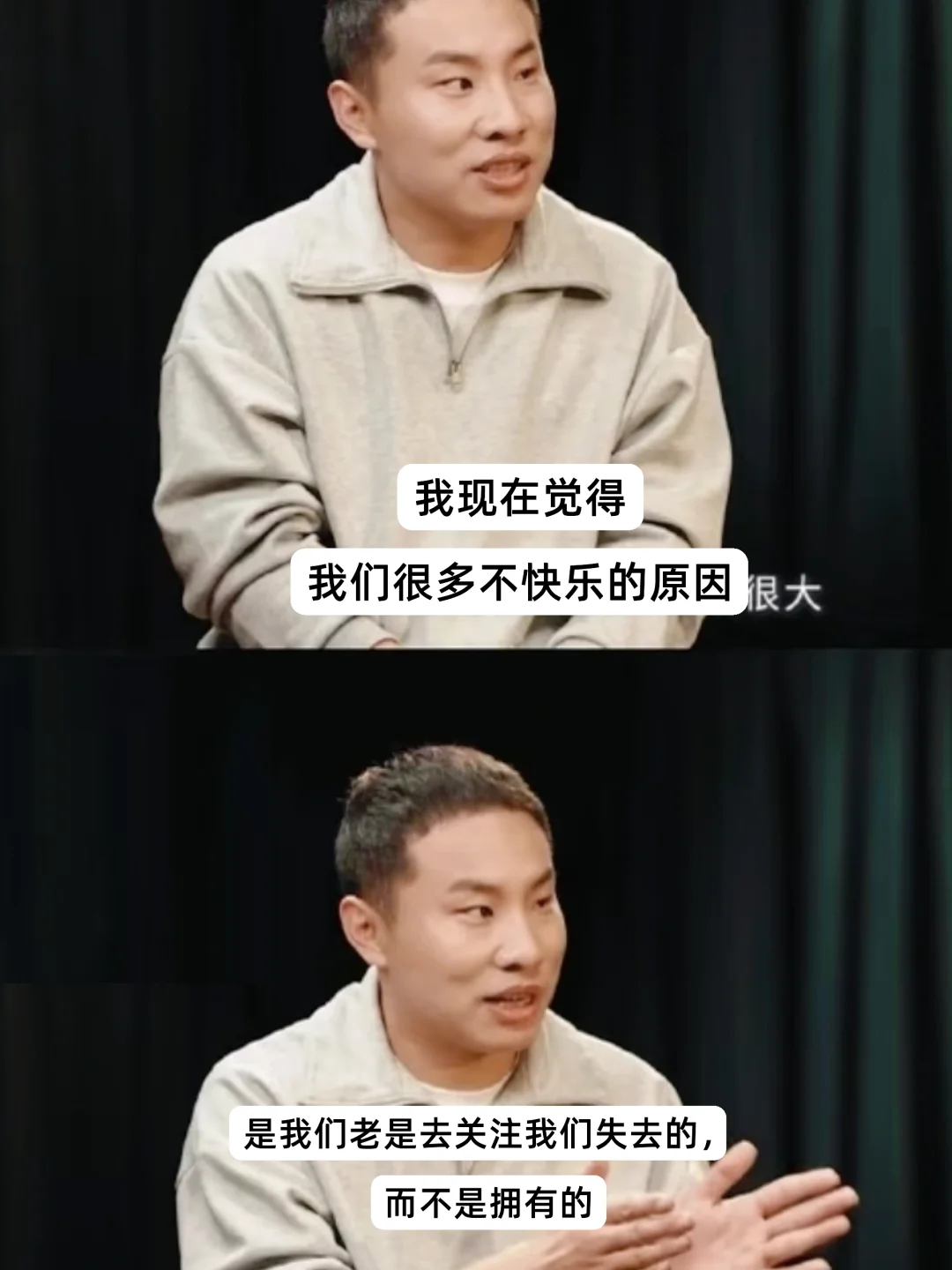 徐志胜几句话治好我的焦虑！这大脑真的顶配