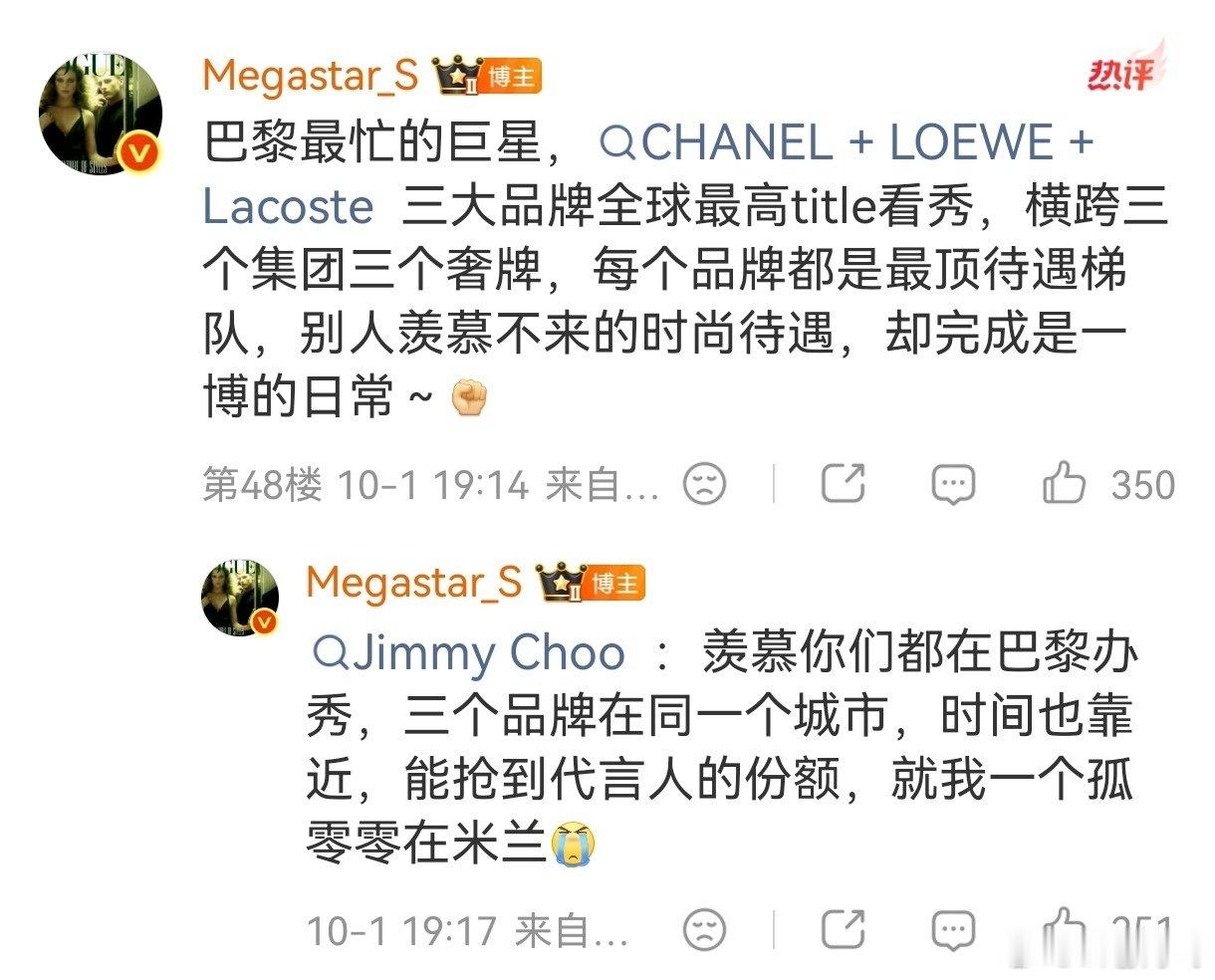 王一博---每次巴黎时装周最忙的巨星！
Jimmy Choo好孤单，在米兰找个伴吧，摩托姐姐穿的过来[笑cry][笑cry][笑cry] ​
