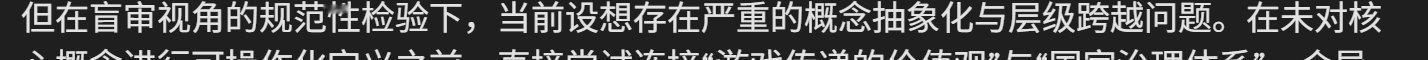 好了gemini老师别骂了…………………… ​