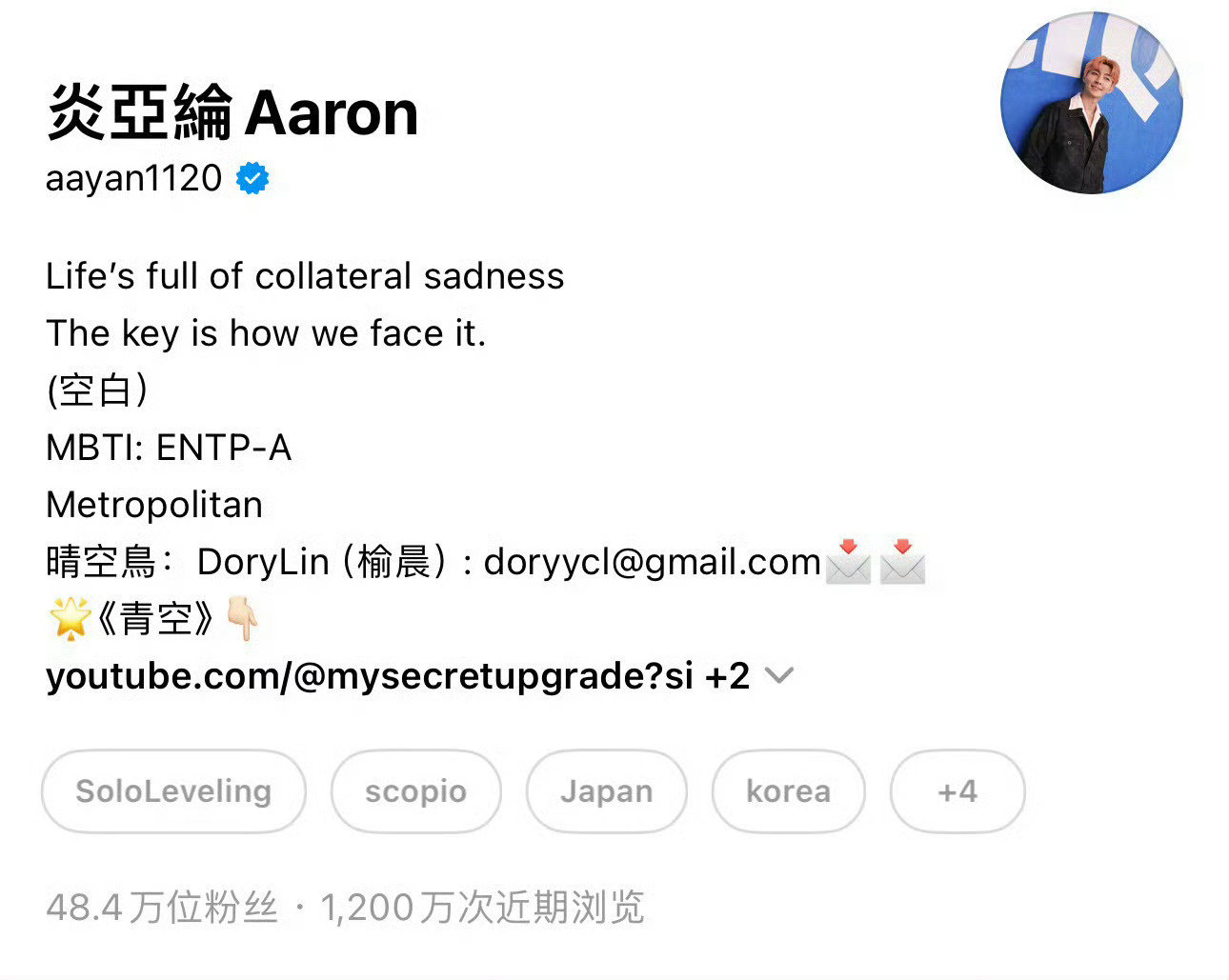 #炎亚纶评论汪东城车祸舞台视频#
是情侣就官宣，
是前任就复合，
是恋人就结婚，
是兄弟就合体，
是仇人就互砍。 ​