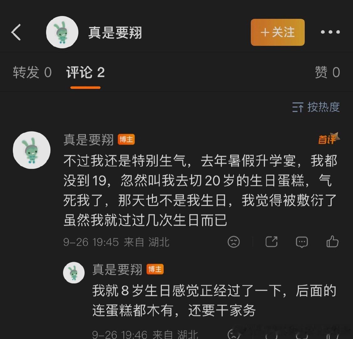 太恐怖了这居然不是串的 ​