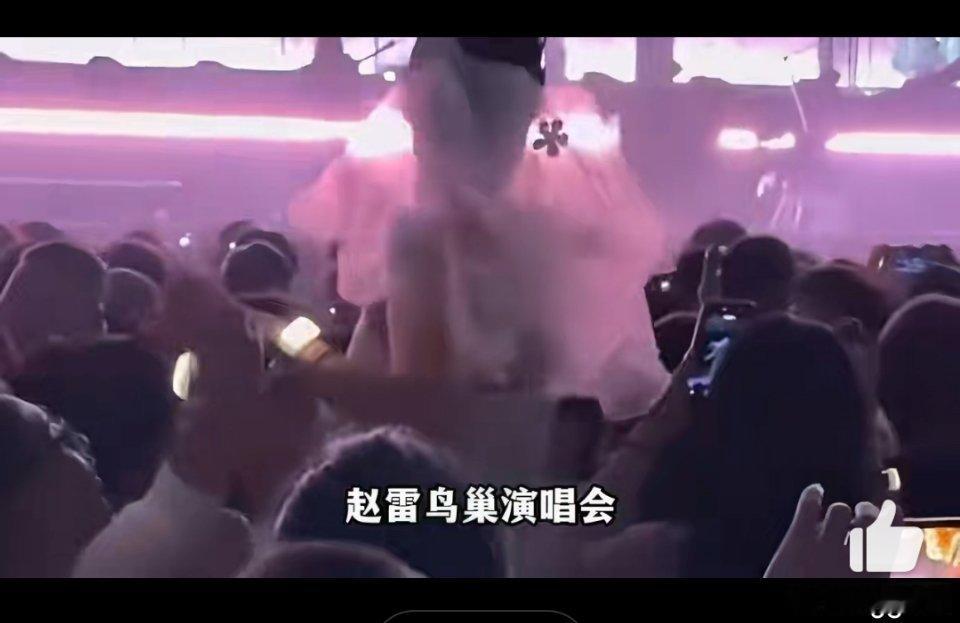 #律师回应演唱会求婚当事人已报警#

我还是那句话，

她穿着婚纱带着喜糖去演唱会的

这不是求婚，这是作秀

作秀影响到别人看演唱会了

被制止很正常

现在看网上风评不好，报警急着要求下架视频了，呵呵，这不是活该嘛 ​