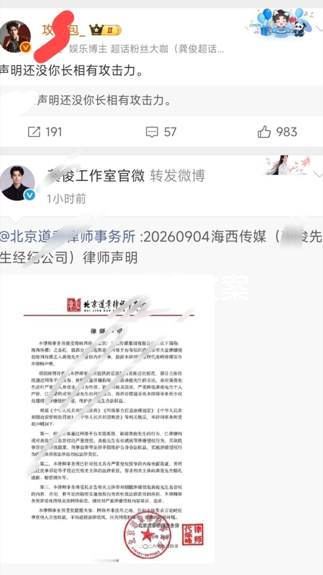对的 ​